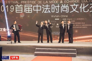 2019首屆中法時(shí)尚文化交流盛典 點(diǎn)亮東西方藝術(shù)交融之光