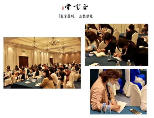 昆山酒水營(yíng)銷達(dá)人陸淑娟圓滿結(jié)束之言堂商學(xué)院三天課程，深化文化藝術(shù)交流策劃服務(wù)